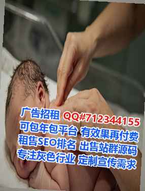 西安供卵设备门市部